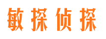 上杭找人公司